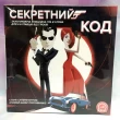 Настольная игра Секретний код Arial - arial 1418