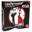 Настольная игра Секретний код Arial - arial 1418