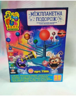 Науковий набір Fun Game Міжпланетна подорож (7356) - igs 7356