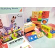 Дерев'яні будівельні блоки Top Bright Побудуй своє Місто 126 дет - top b 120115