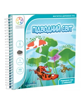 Дорожня магнітна гра Підводний Світ Smart Games - BVL SGT 220
