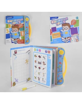 Навчальна іграшка Розмовляюча Книжка рос. озвучування (3103)