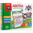 Розвиваюча гра Vladi Toys Абетка з магнітною дошкою. Академія розвитку (VT5412-01)