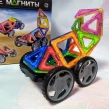 Магнитный конструктор Цветные магниты Play Smart (2426) - igs 2426