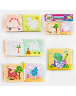 Книжка для малювання водою з пензликом 4FUN Game Club Динозаврики (84563) 