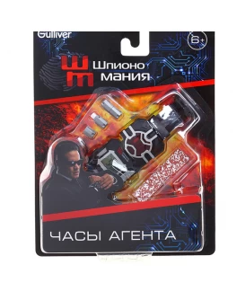 Часы агента - игровой шпионский набор  - kklab 10401