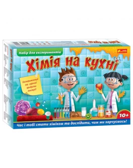 Набір для експериментів. Хімія на кухні Набір для експериментів. Хімія на кухні