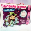 Парфумерна лабораторія Чарівний аромат Зірка (91255)