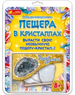 Набор для экспериментов Ranok Creative Пещера в кристаллах. Горный хрусталь - RK 123-12115019Р