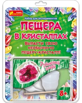 Набор для экспериментов Ranok Creative Пещера в кристаллах. Рубиновый кварц - RK 123-12115021Р