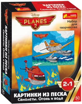 Картинка из песка. Самолеты. Огонь и Вода. Disney, Ranok Creative - RK 2022