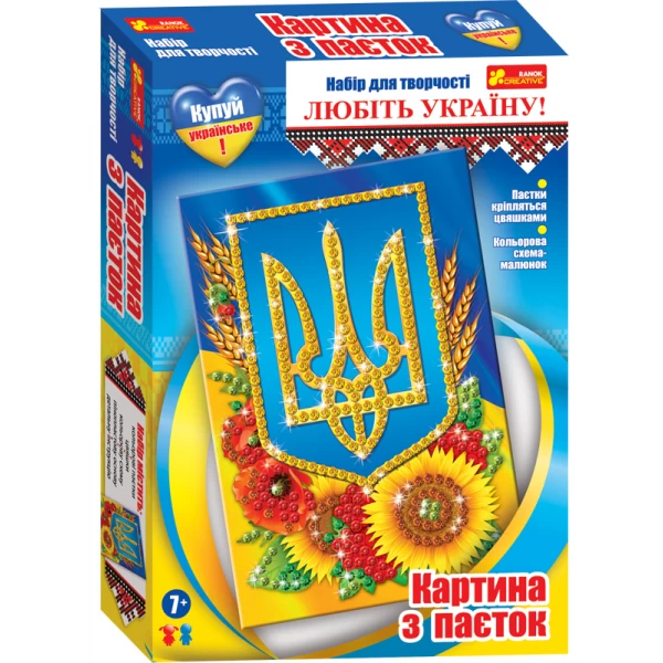 Картинка з паєток Український герб, Ranok Creative