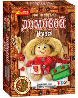 Набор для творчества Домовенок Кузя, Ranok Creative - RK 3049-01
