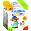 Набор для творчества Раскрась копилку, Ranok Creative - RK 3044
