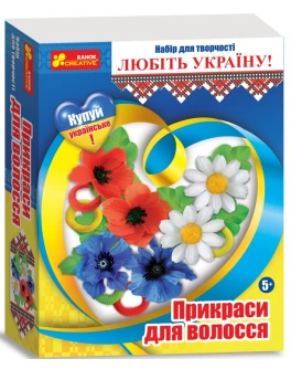 Набір для творчості Прикраси для волосся Україна, Ranok Creative