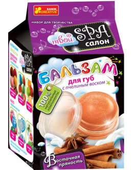 Набор для творчества Бальзам для губ Восточная пряность, Ranok Creative - RK 15130013Р