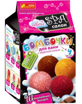Набор для творчества Бомбочки для ванн Шоколадный десерт, Ranok Creative - RK 15130016Р